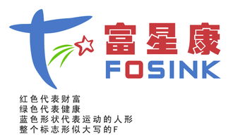 “网际星辰” 富星康品牌的视觉符号与未来愿景