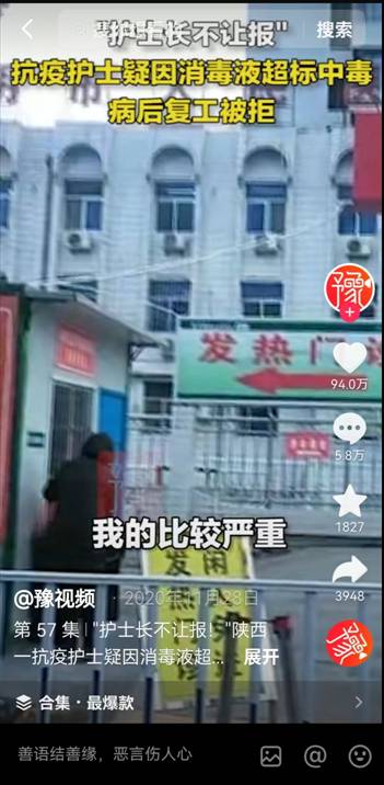 真实案例警醒 慎选消毒产品，健康无负担消毒就选星帮尼