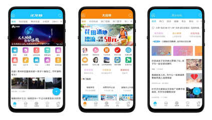 网际星辰与千帆云 数字化转型的双引擎